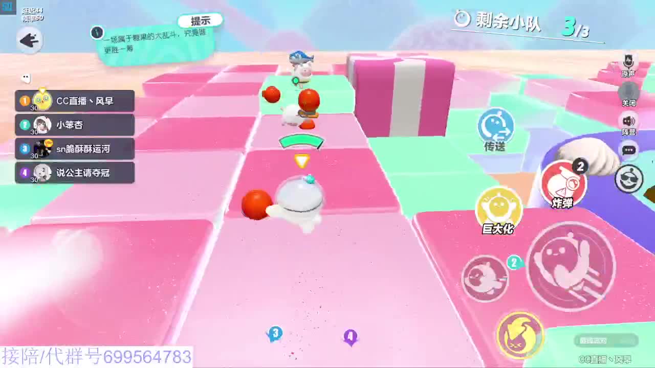 接代陪上凤凰蛋 第12段