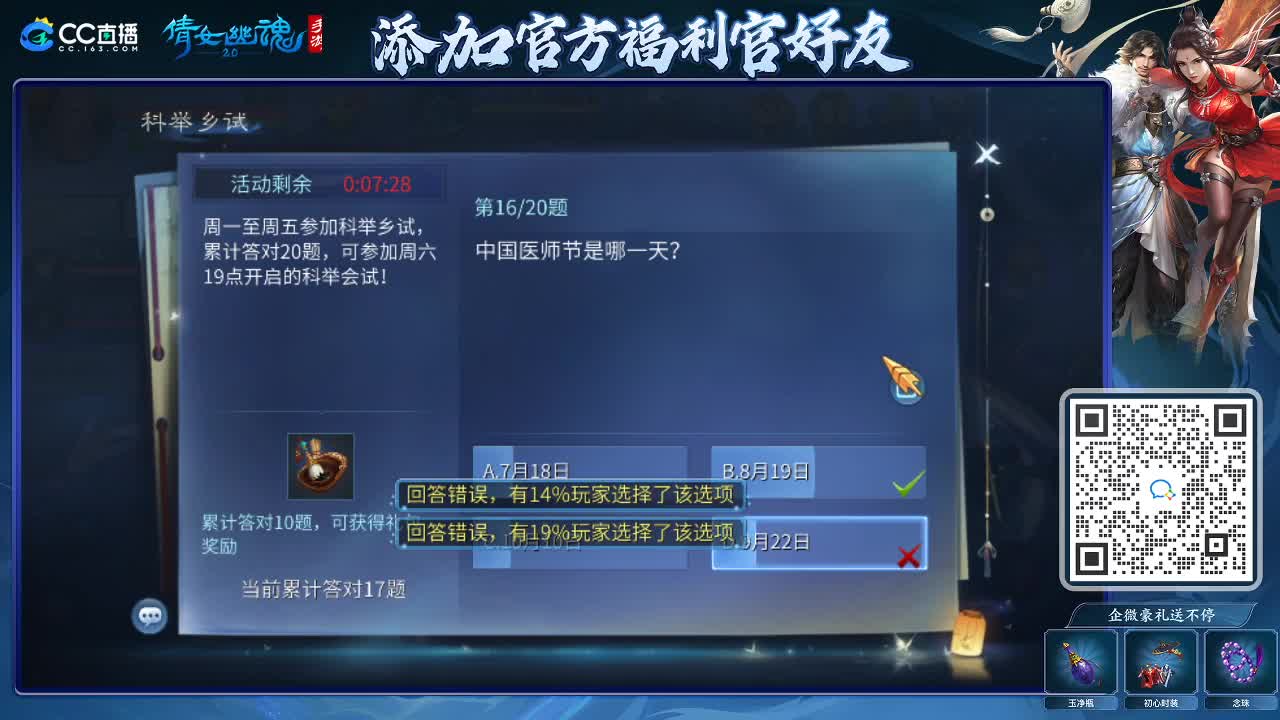 来啦，老弟儿 第5段