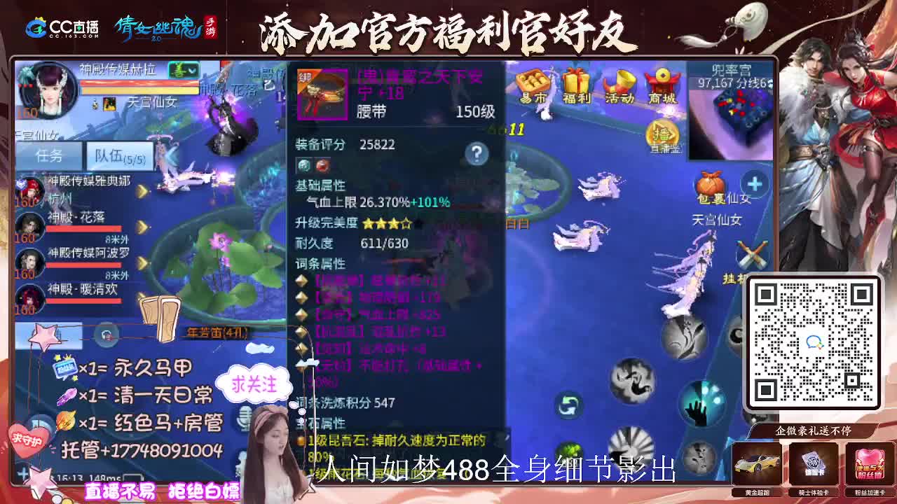 接托管升级-接资源打造 第1段