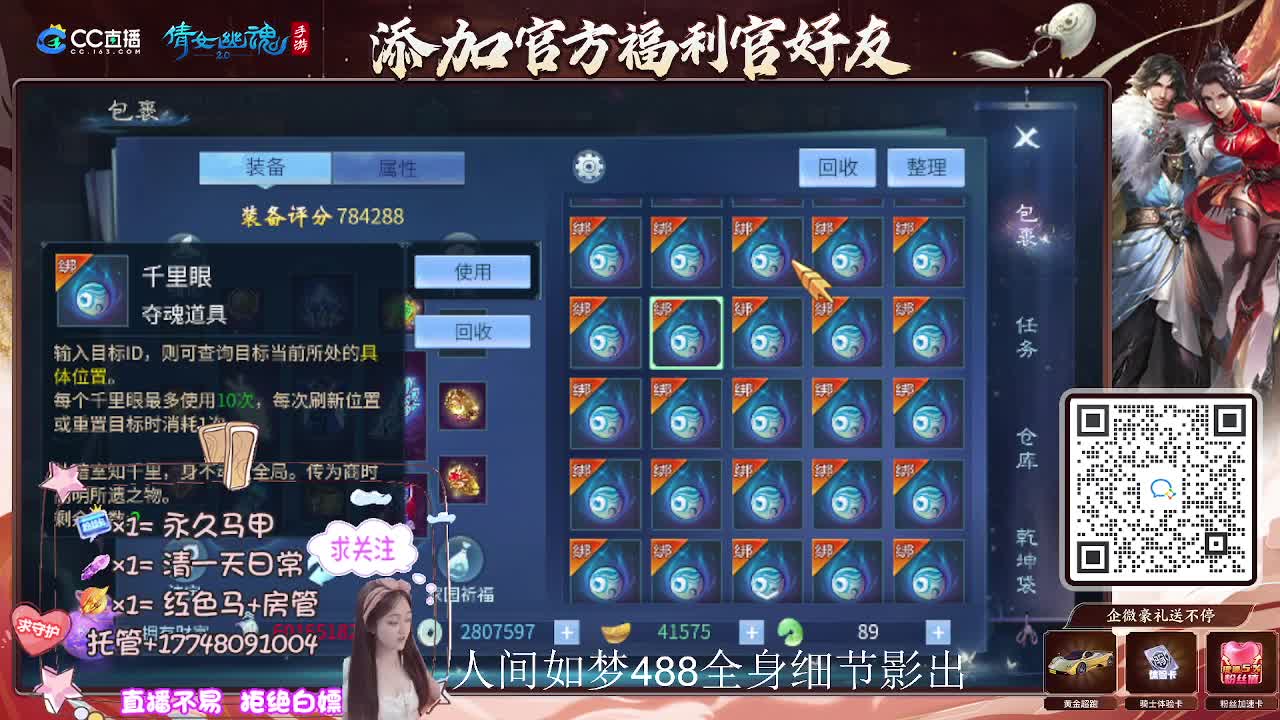 接托管升级-接资源打造 第3段