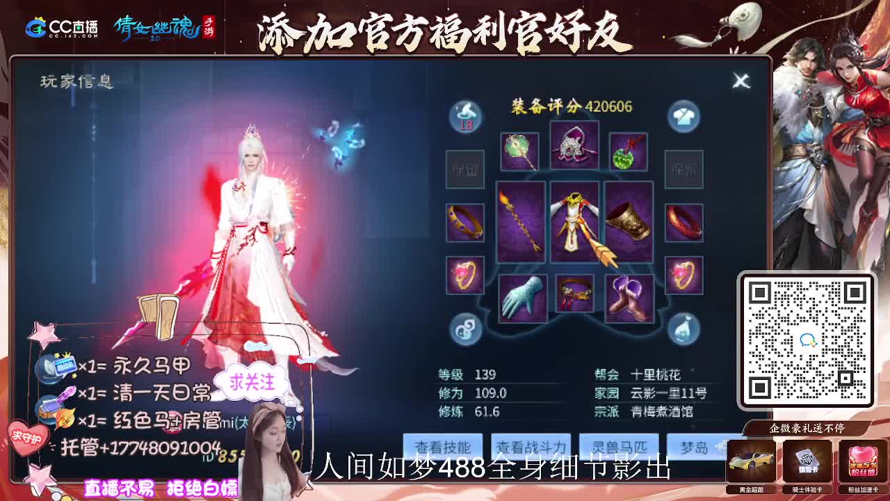 接托管升级-接资源打造 第4段