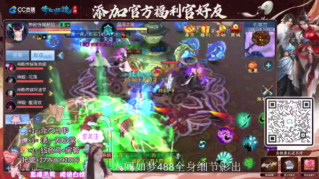 接托管升级-接资源打造 第6段