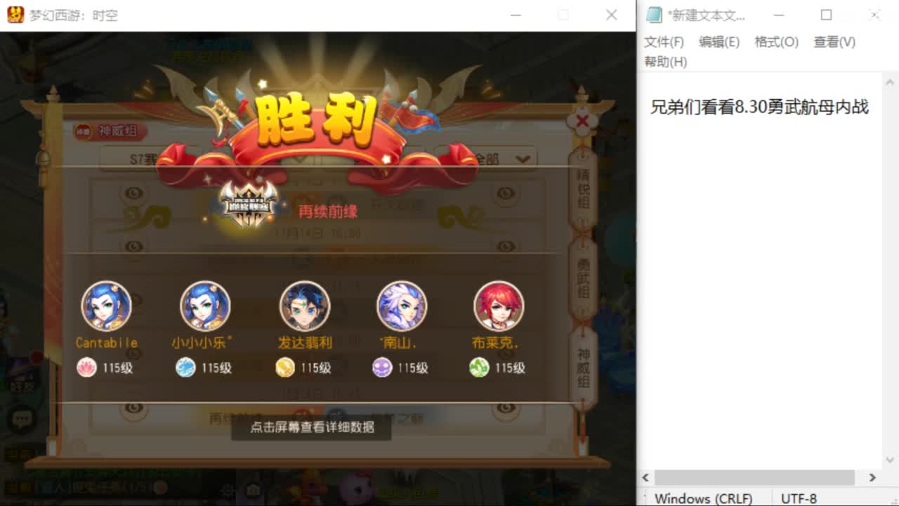 上班了~~~~ 第1段
