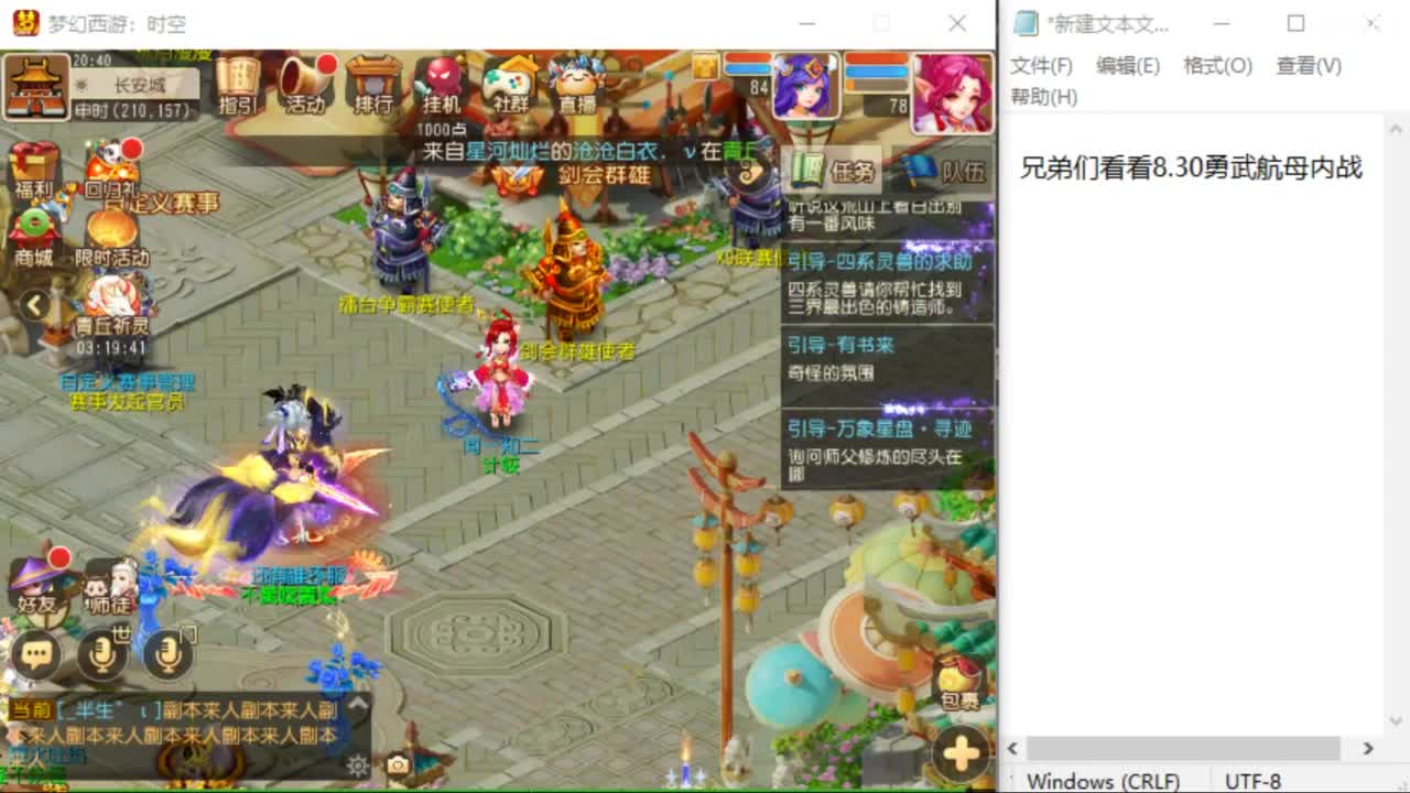 上班了~~~~ 第2段