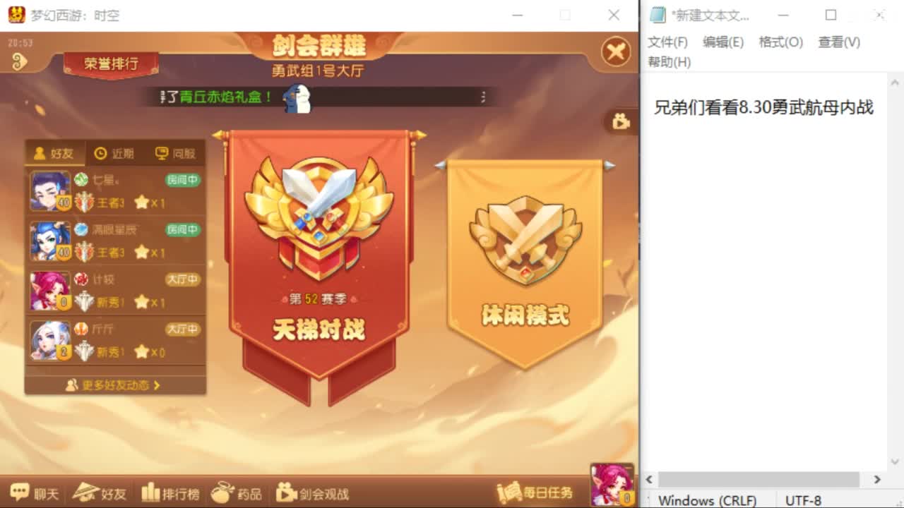 上班了~~~~ 第3段