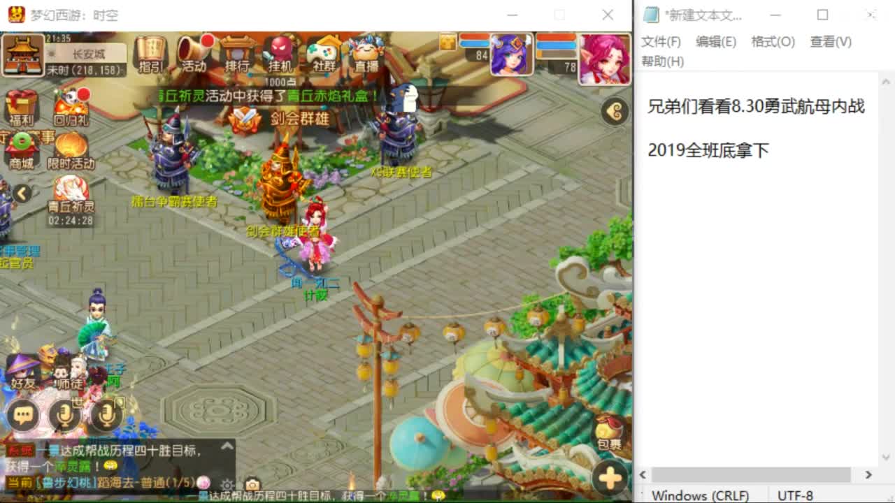 上班了~~~~ 第4段