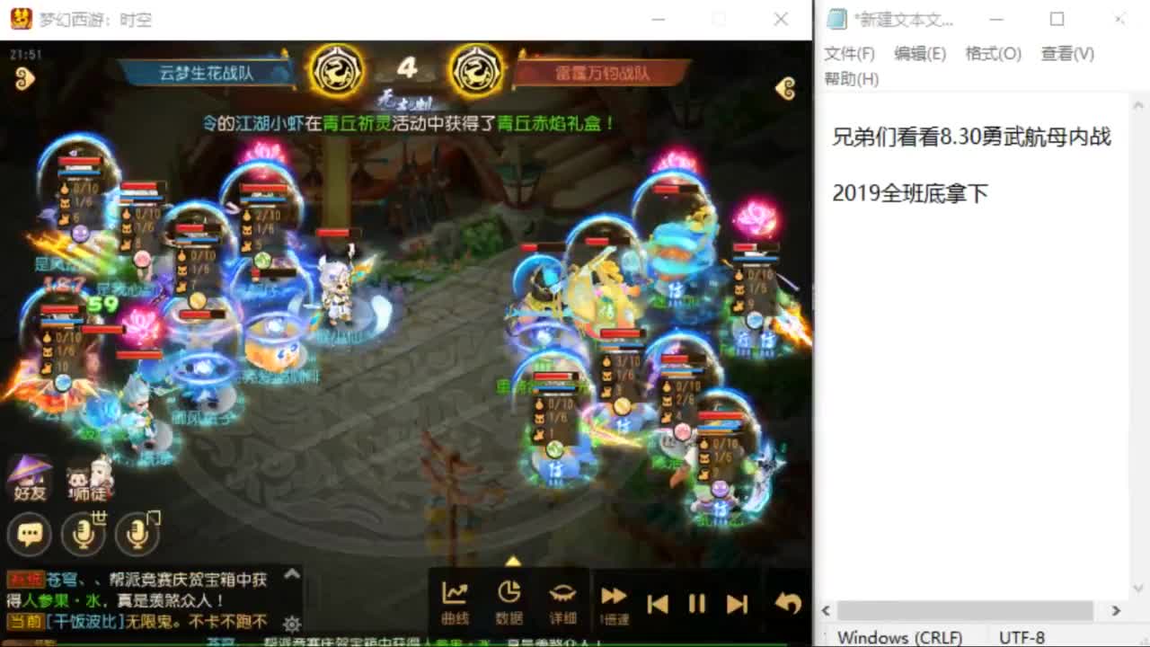 上班了~~~~ 第5段