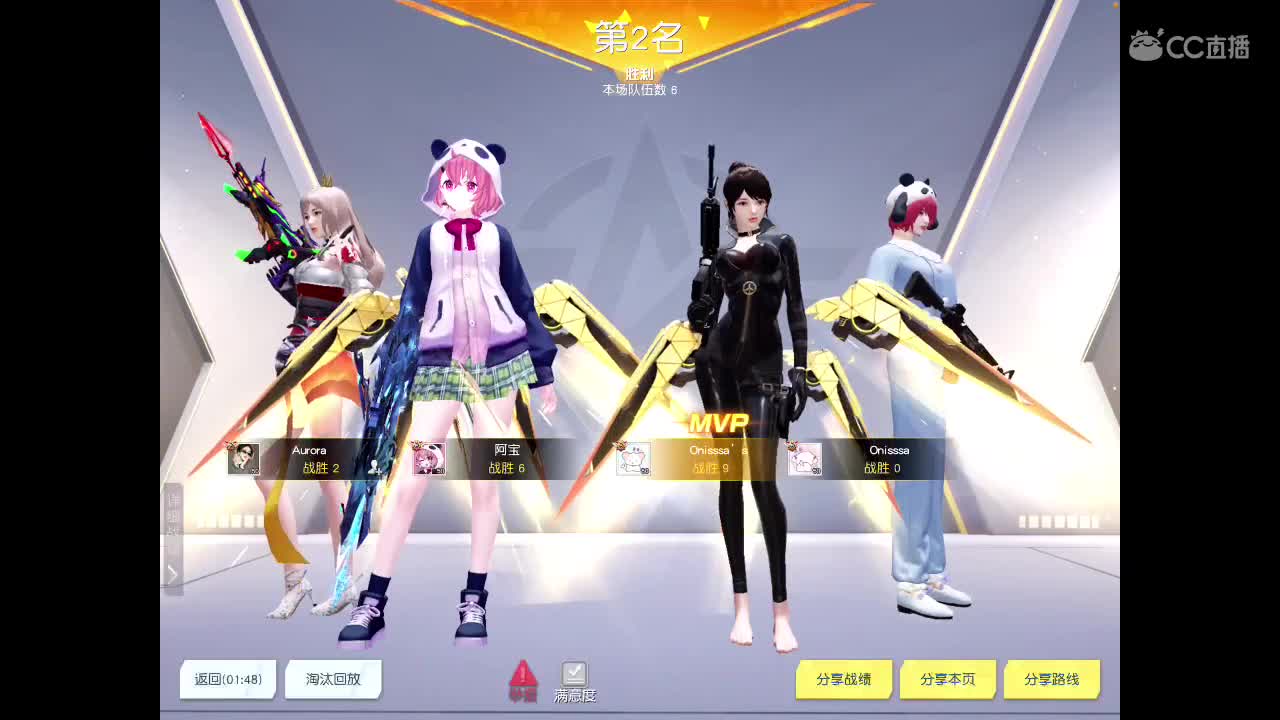 白给选手 第1段