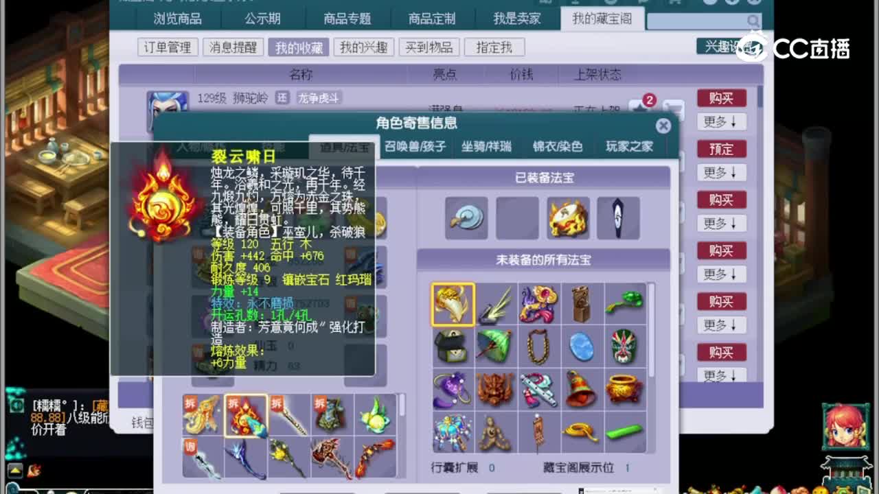 【主播点评】狮驼岭