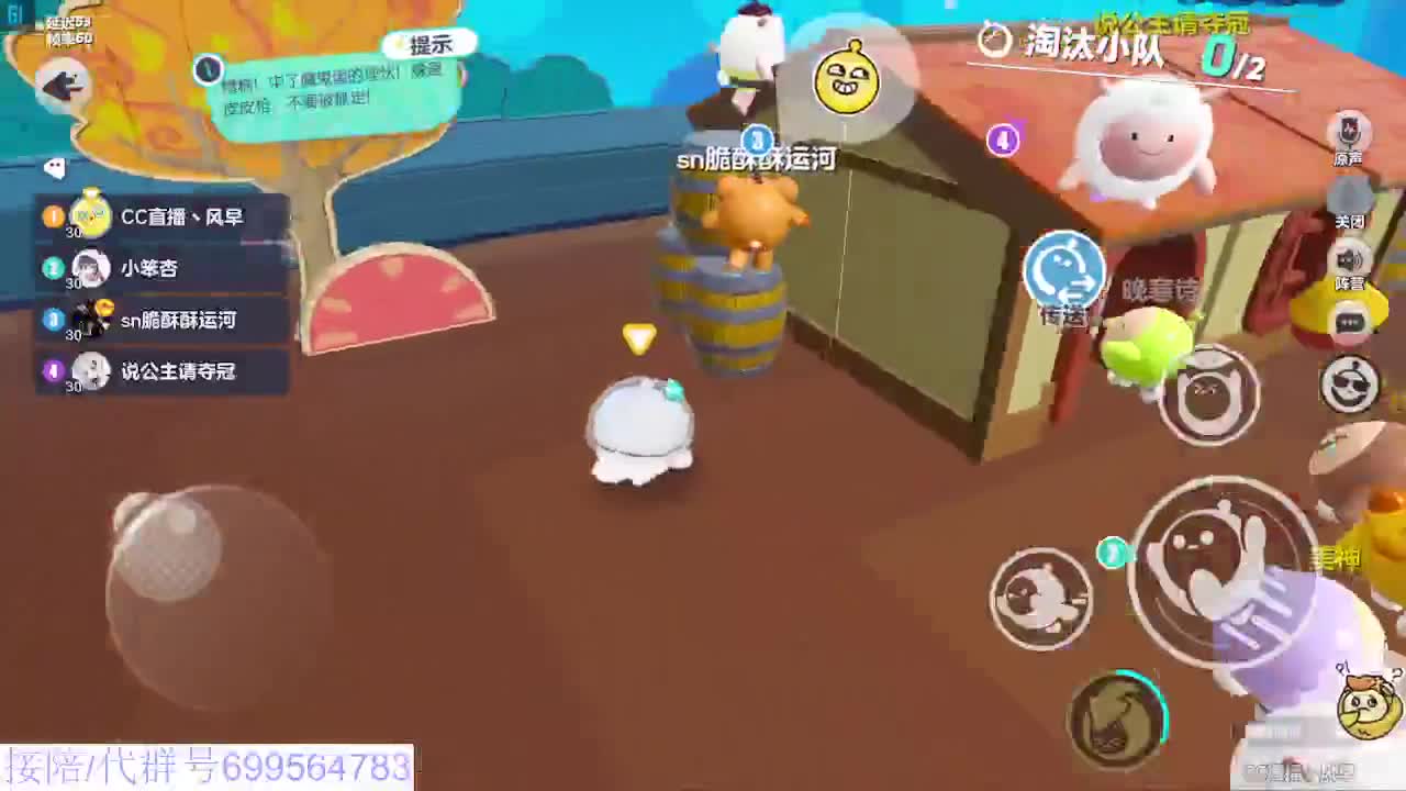 接代陪上凤凰蛋 第1段