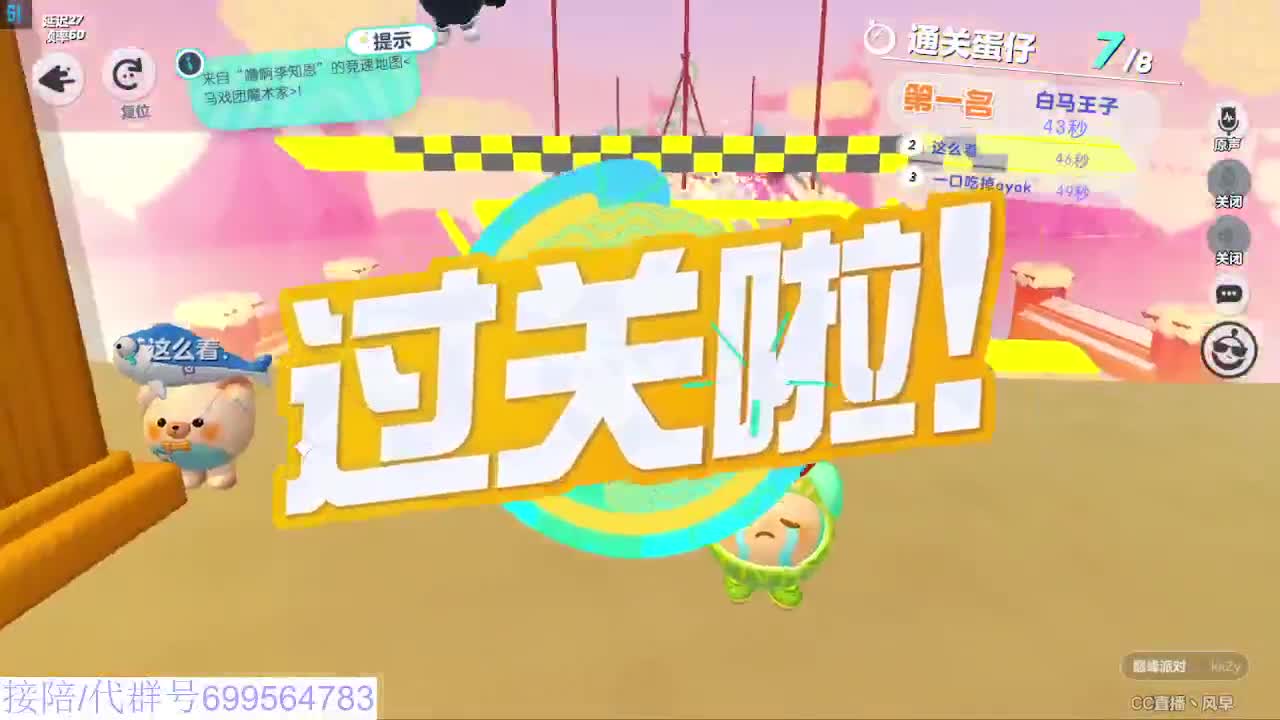 接代陪上凤凰蛋 第3段