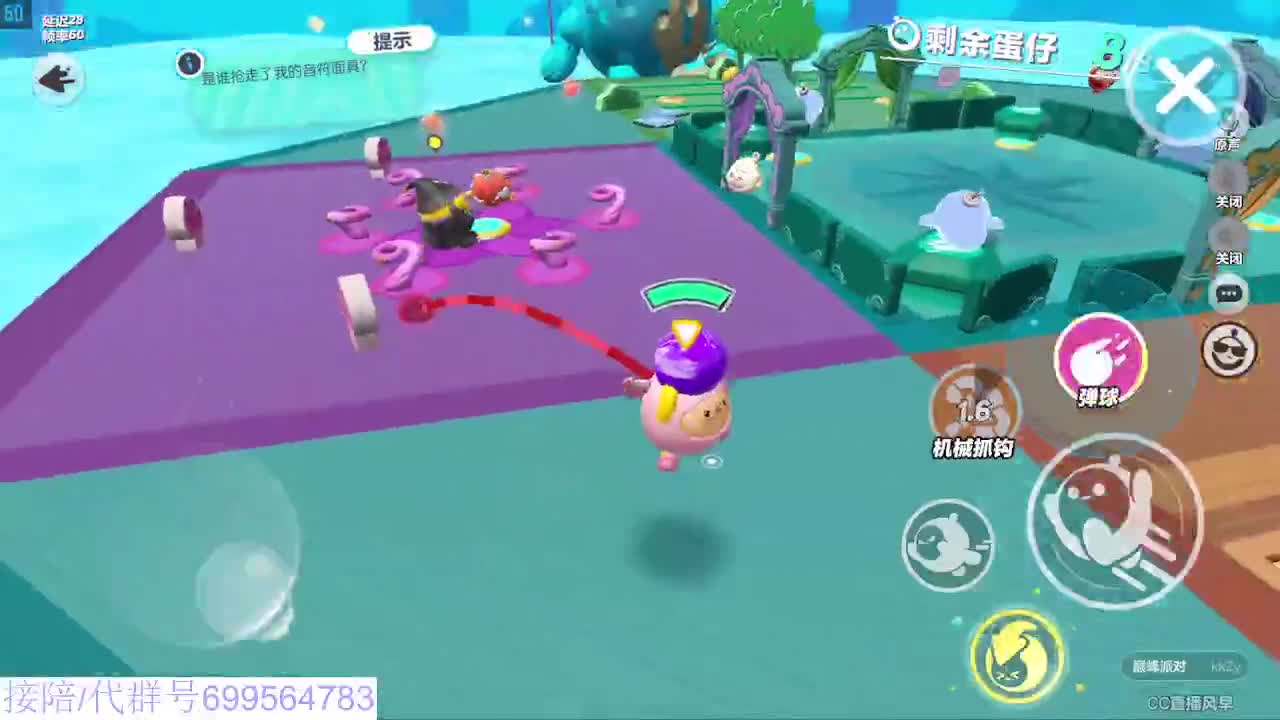 接代陪上凤凰蛋 第4段