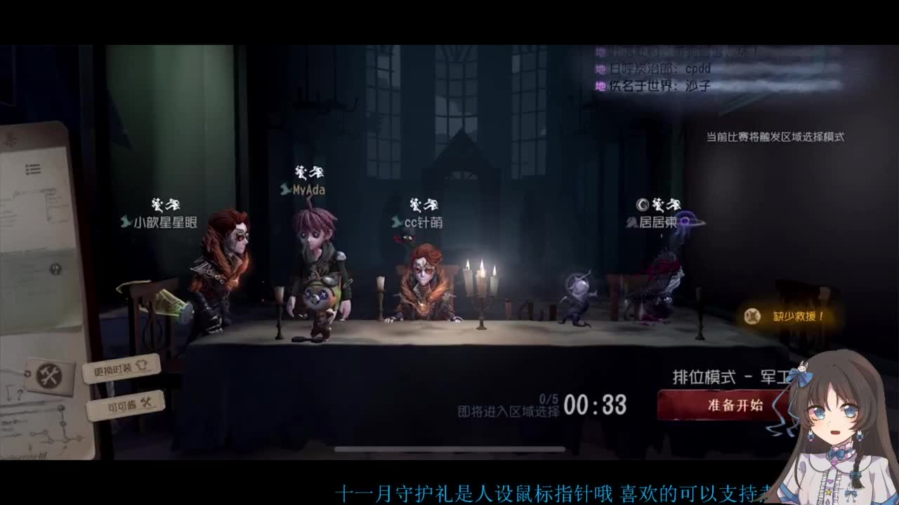 双排大碟 第3段