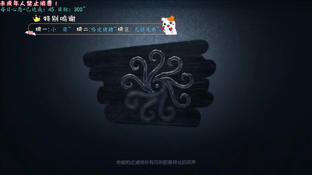 丨Better~丨感谢陪伴~感恩有你！ 第2段