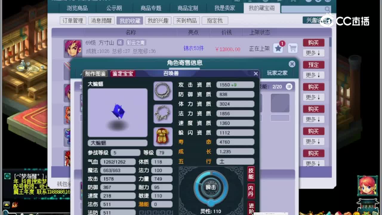 【主播点评】方寸山