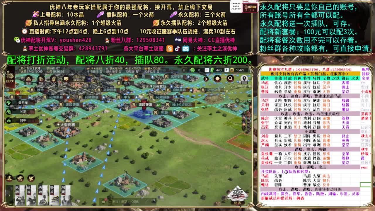 配将打折活动 第2段