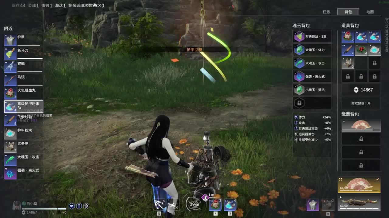 0.0 第11段