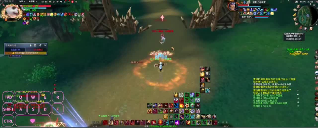 很高兴遇见你 第3段