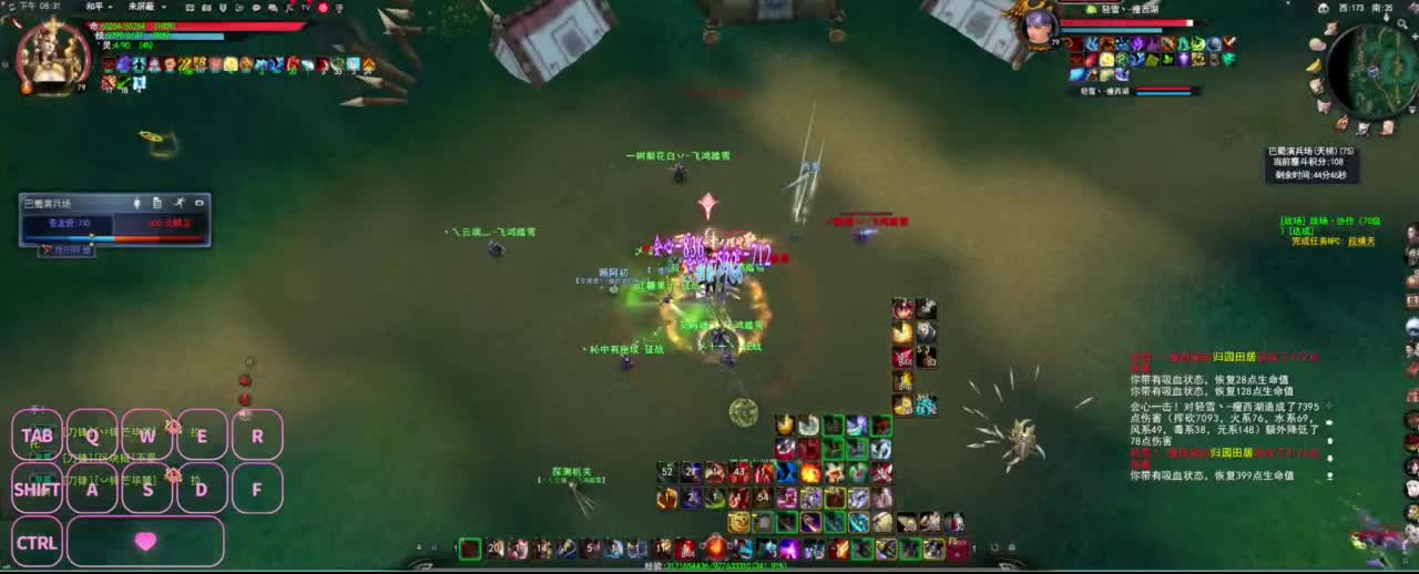 很高兴遇见你 第4段