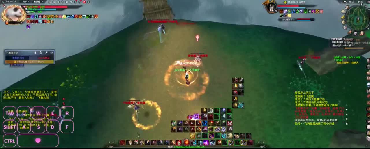 很高兴遇见你 第5段