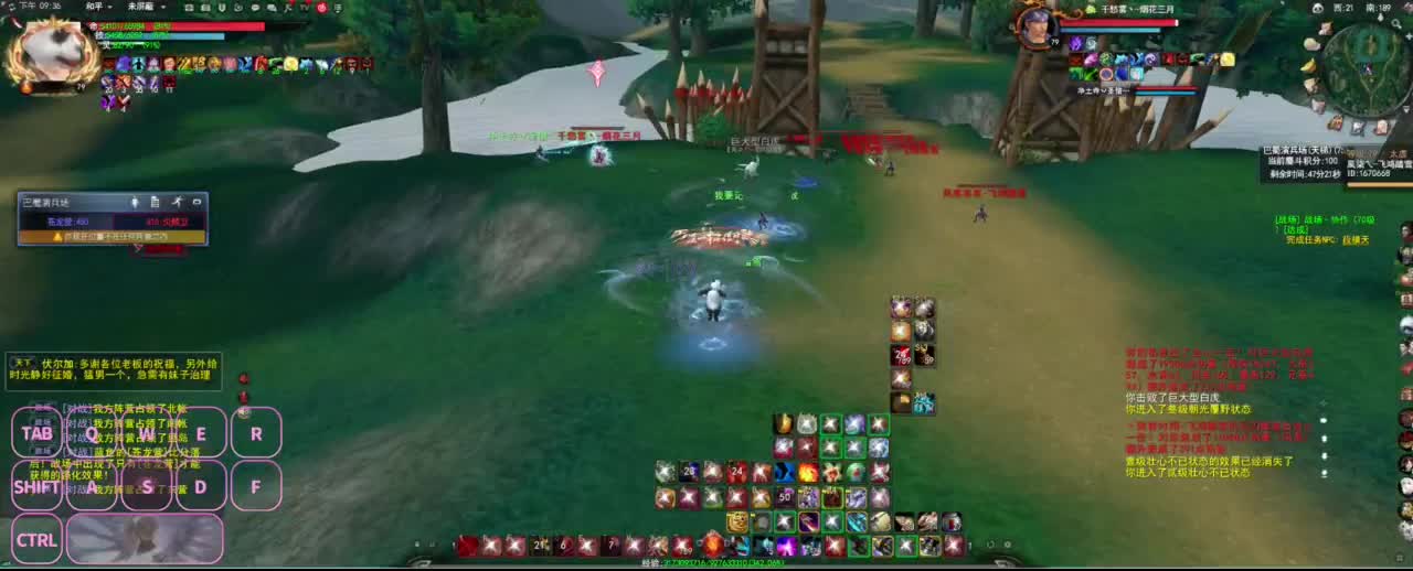 很高兴遇见你 第6段