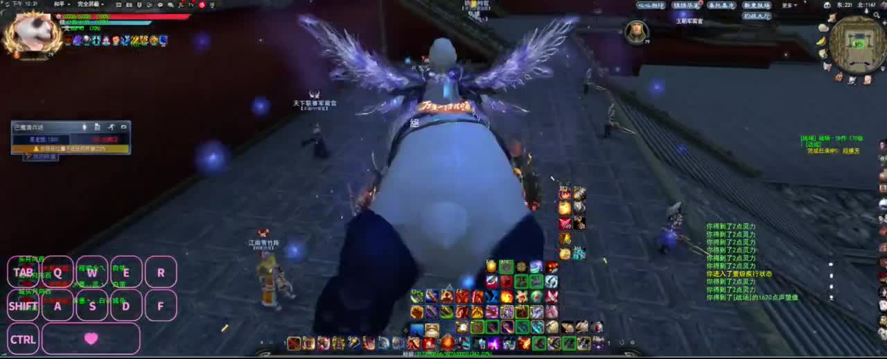 很高兴遇见你 第8段