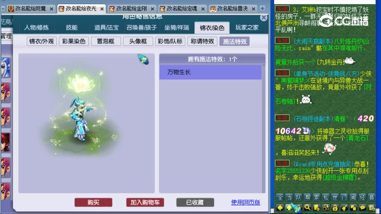 【主播点评】无底洞