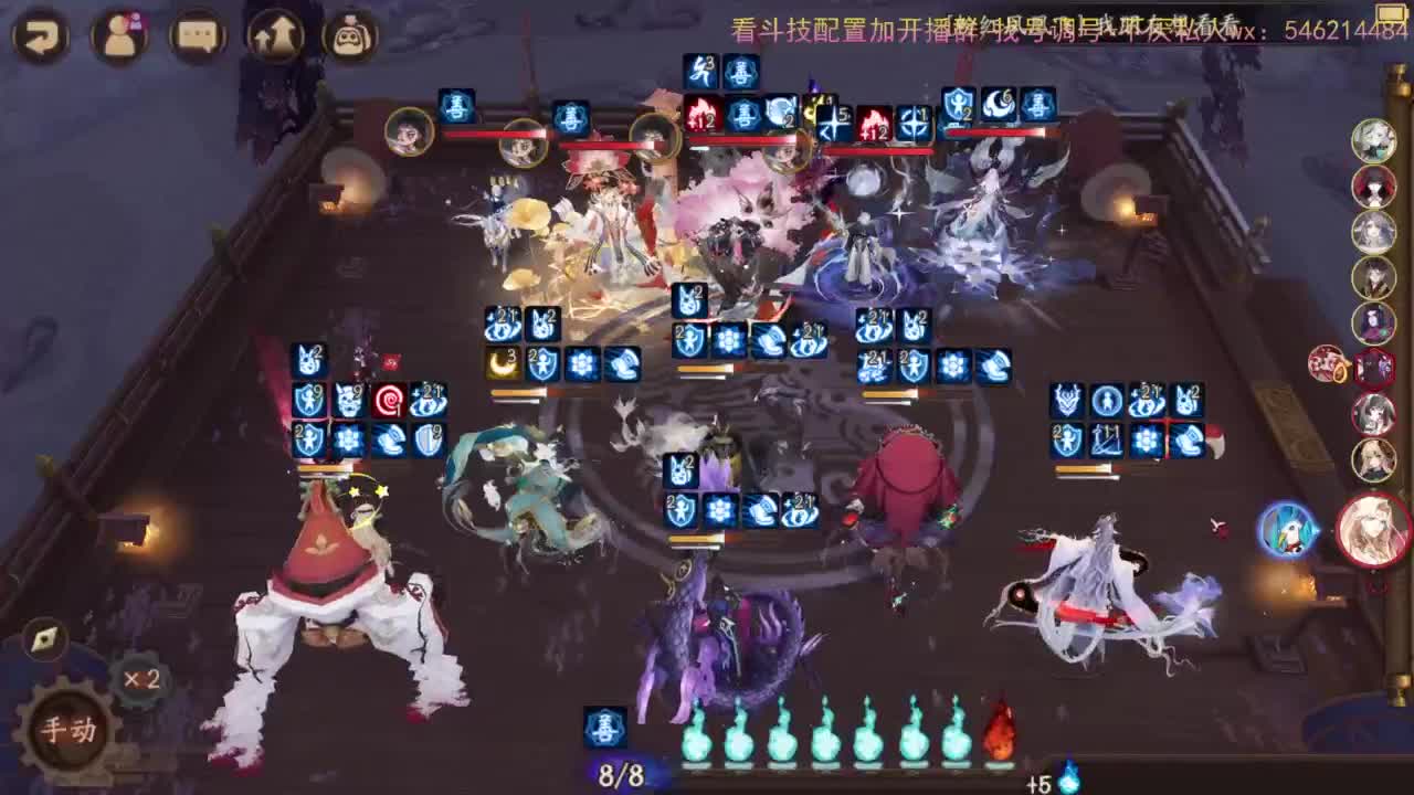 8星单号机没小鹿男启动 第1段
