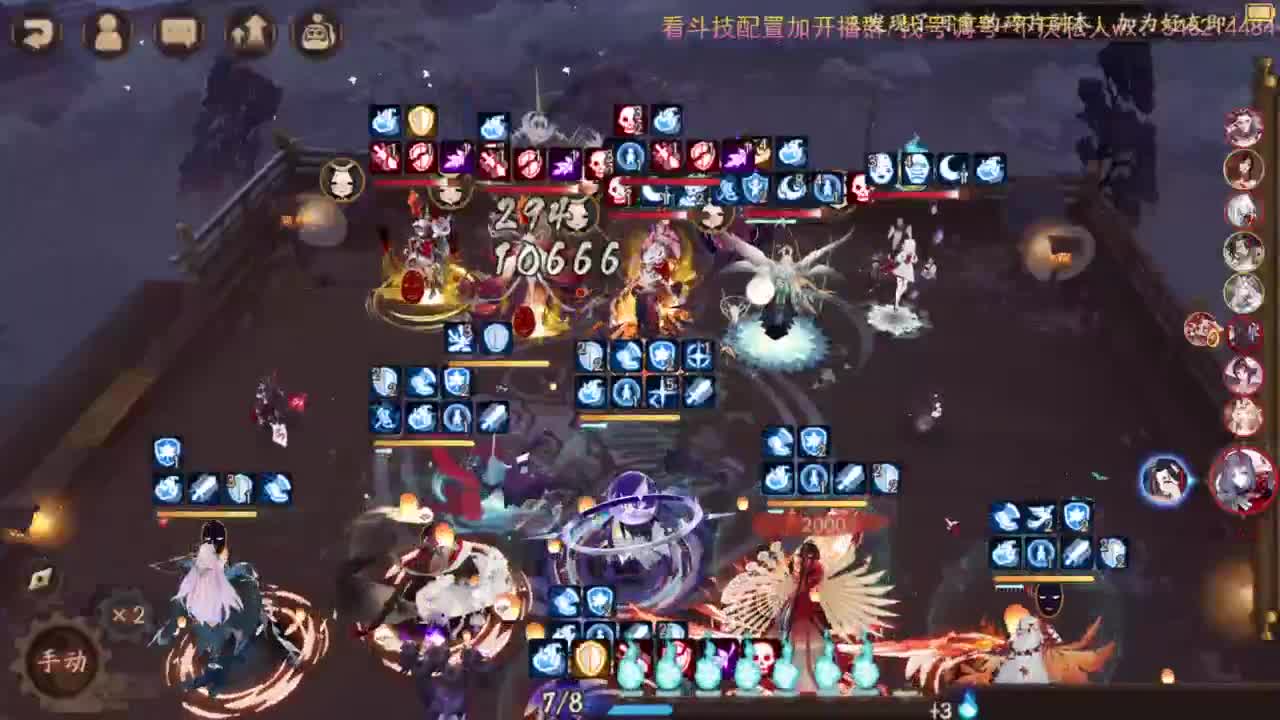8星单号机没小鹿男启动 第3段