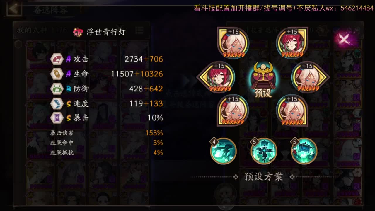 8星单号机没小鹿男启动 第5段