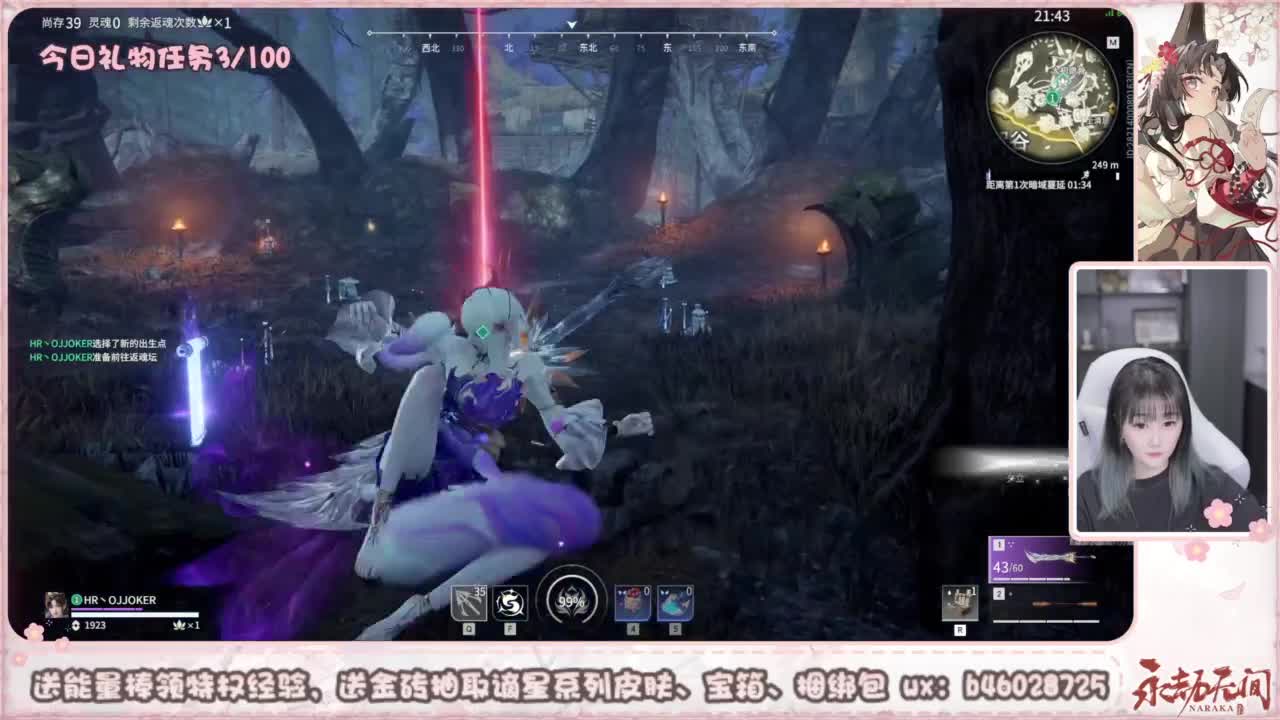 接所有任务 第1段