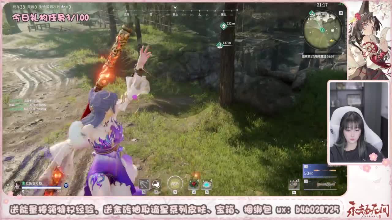 接所有任务 第2段