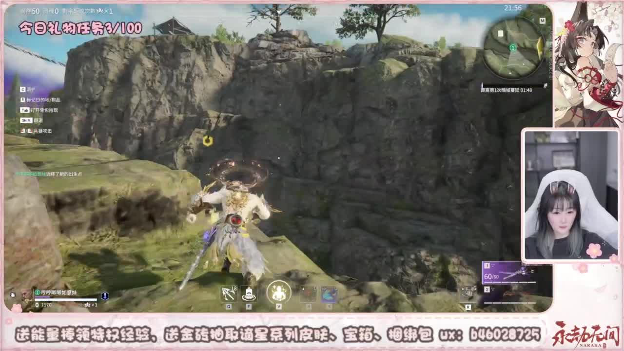 接所有任务 第4段