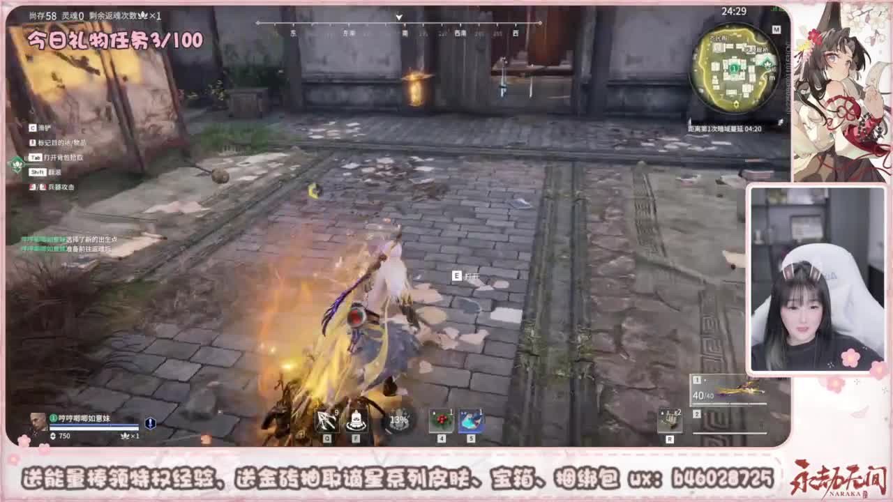 接所有任务 第5段