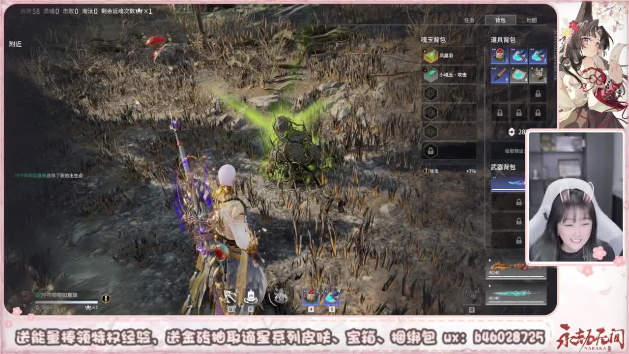 接所有任务 第6段