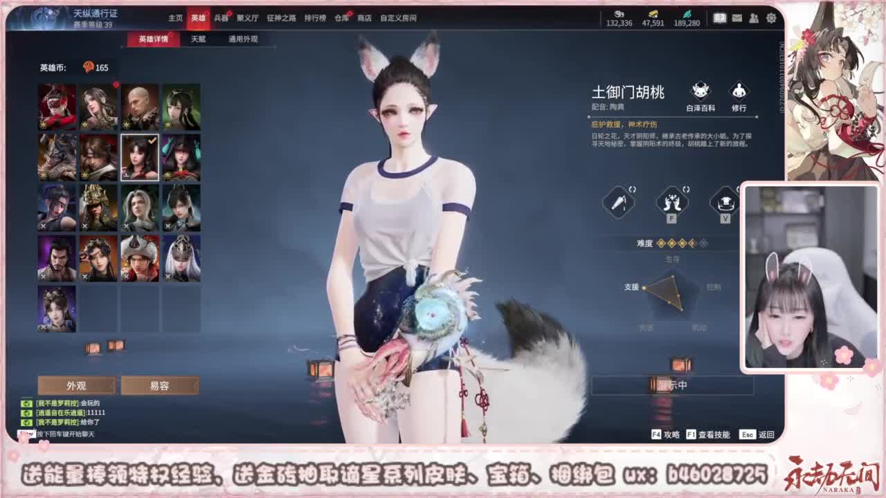 接所有任务 第7段