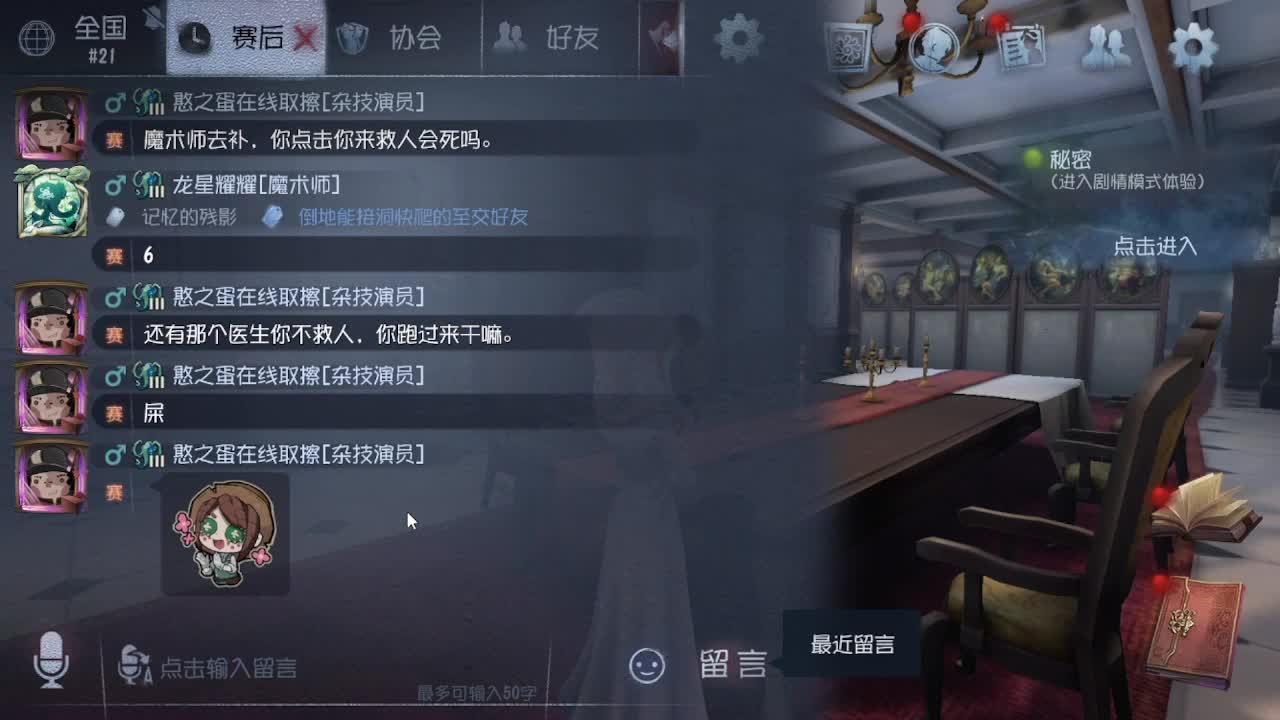中午好哦 第1段