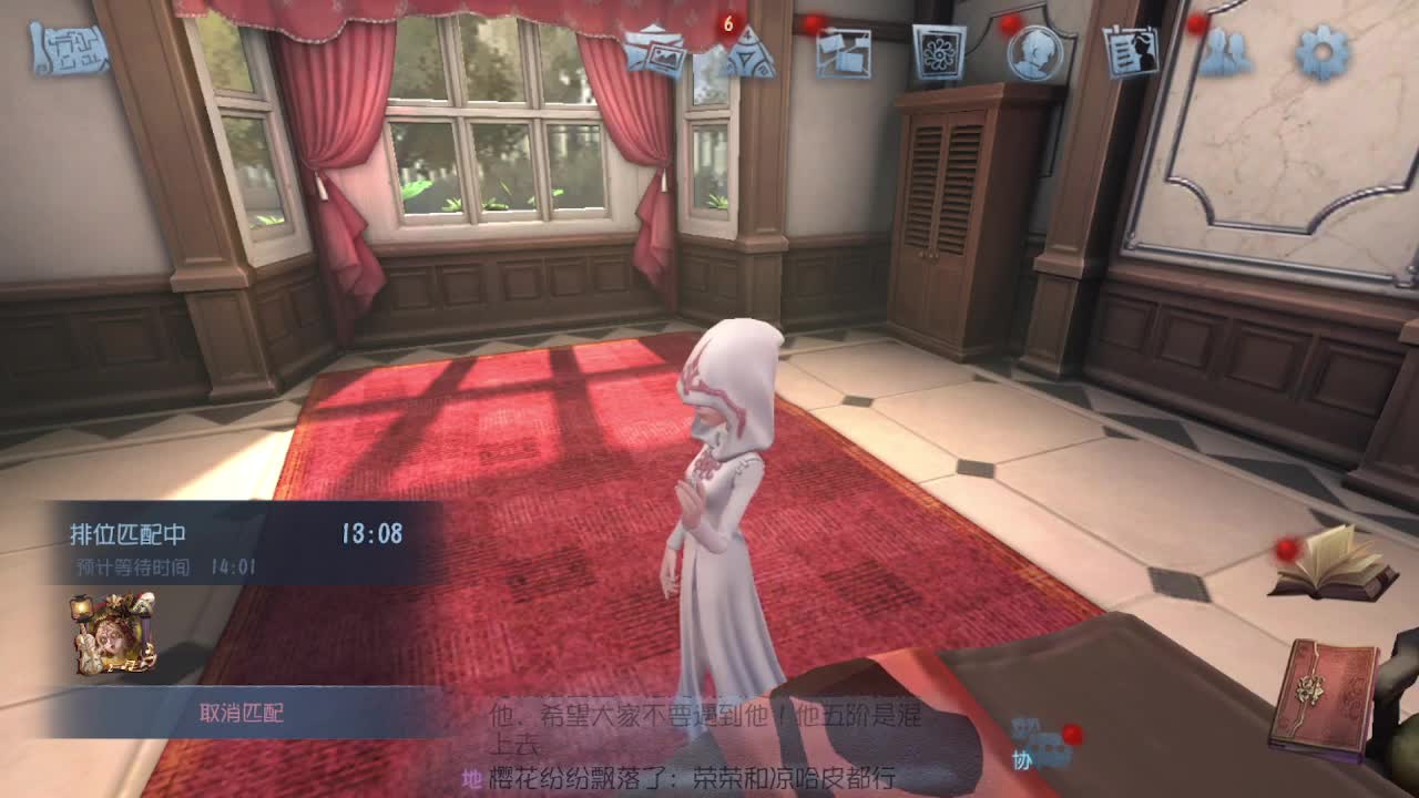 中午好哦 第4段