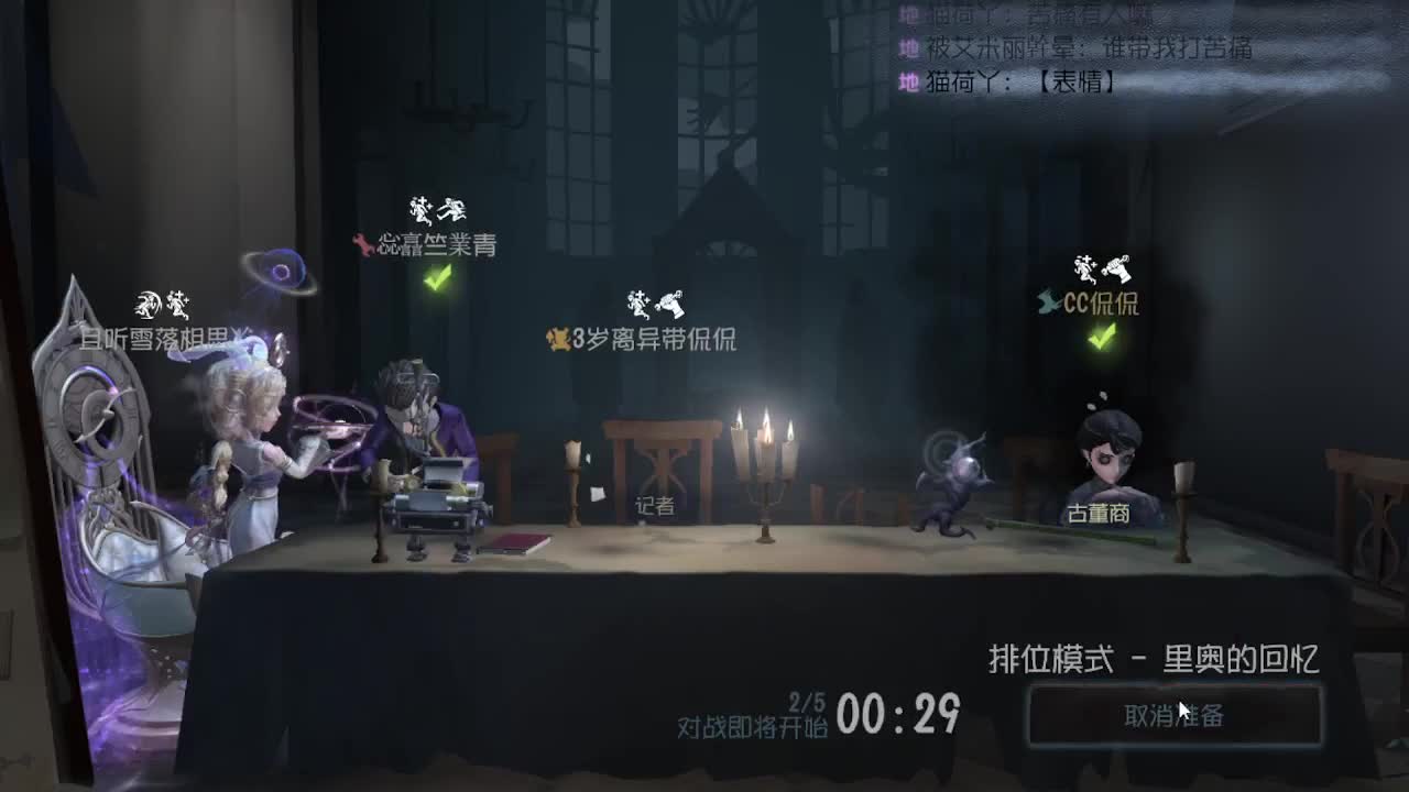 中午好哦 第5段