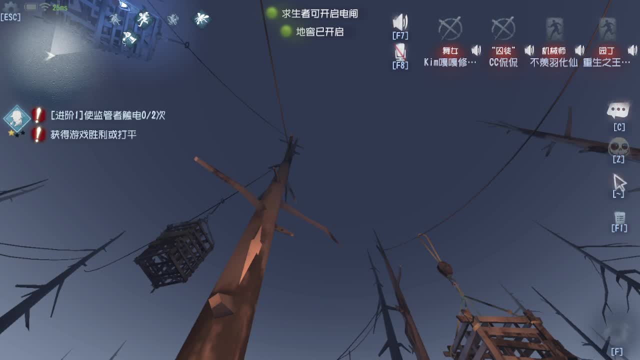 中午好哦 第7段