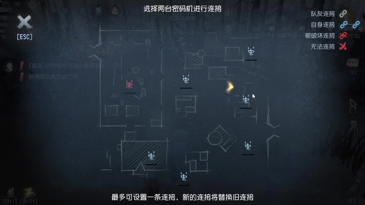 中午好哦 第8段