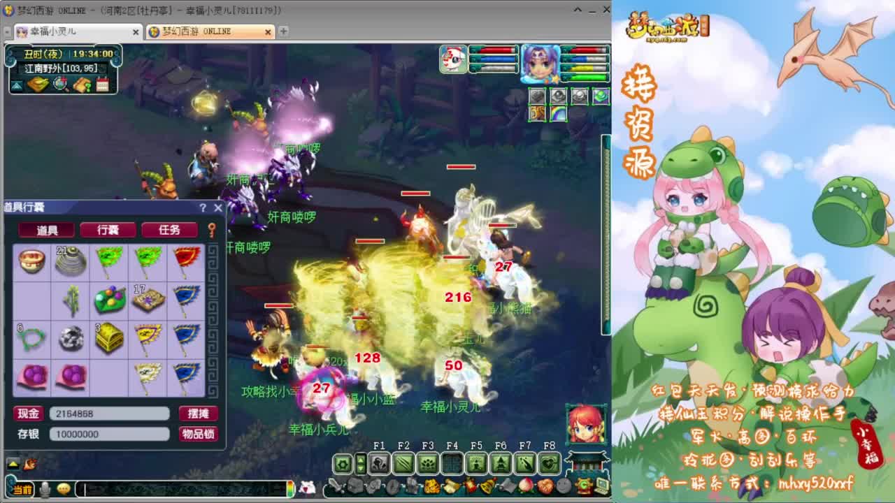 预测榜求给力❤接资源 第3段