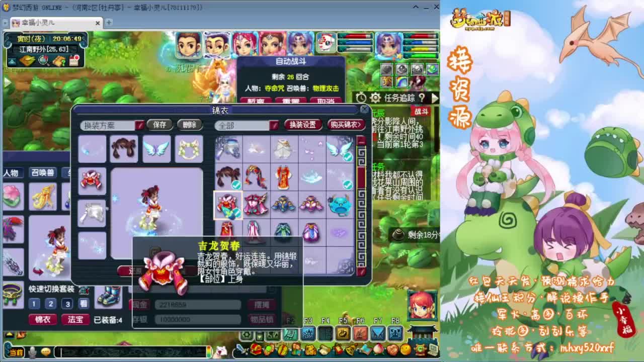 预测榜求给力❤接资源 第4段
