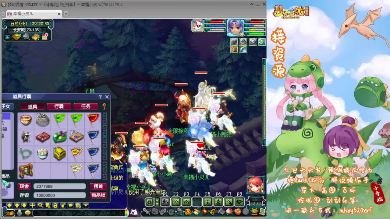 预测榜求给力❤接资源 第5段