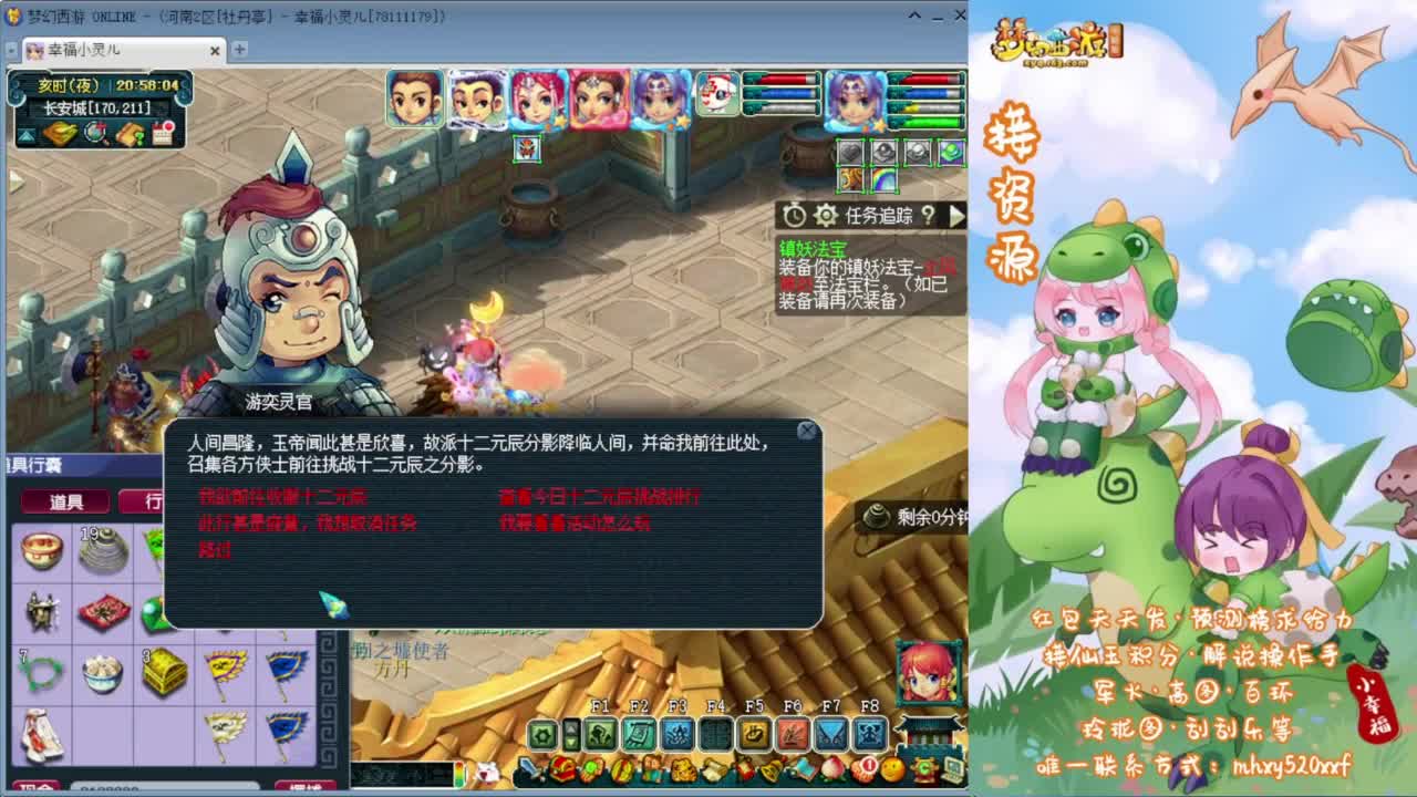 预测榜求给力❤接资源 第6段