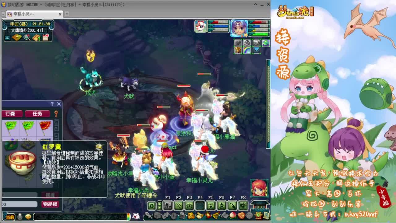 预测榜求给力❤接资源 第7段