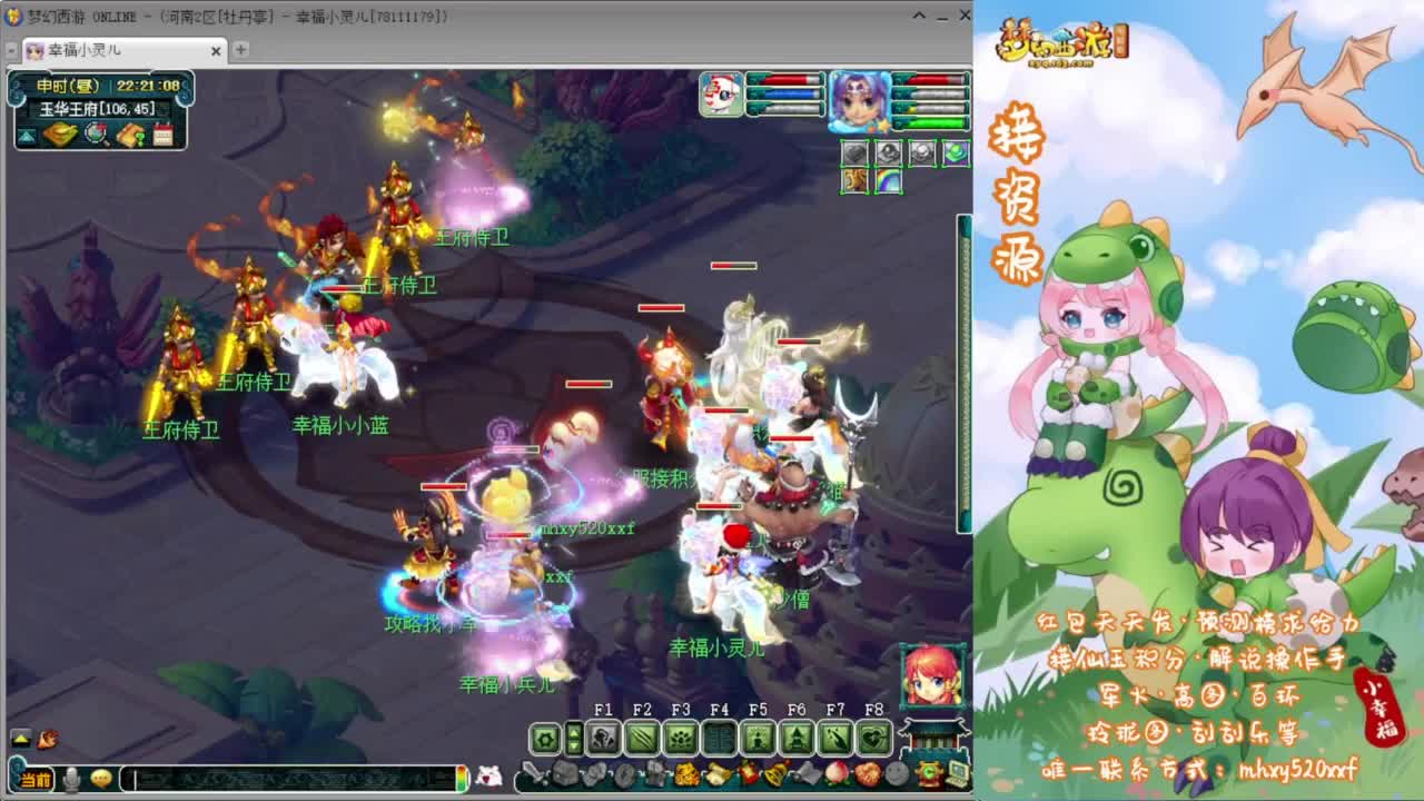 预测榜求给力❤接资源 第9段