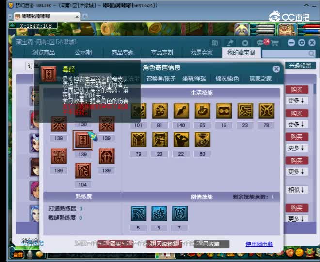 【主播点评】女儿村