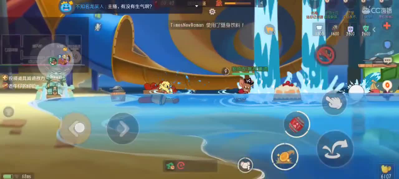 。。。。 第3段