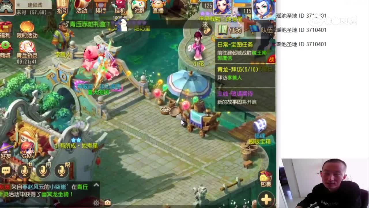 2023-11-14 内容主播考核